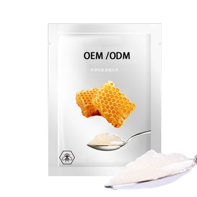 薇美芙_广州源头OEM加工贴牌 补水保湿面膜OEM