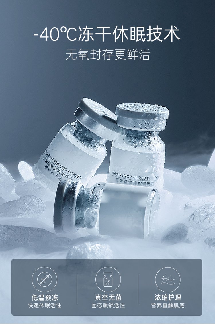 薇美芙_Ⅲ型胶原蛋白填充
