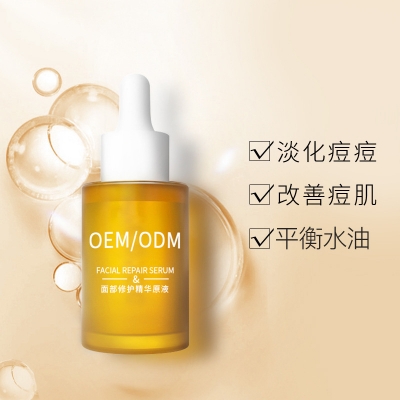 薇美芙_祛痘精华原液OEM