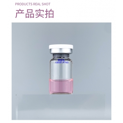 薇美芙_谷胱甘肽+传明酸外泌体精华_水光动能素