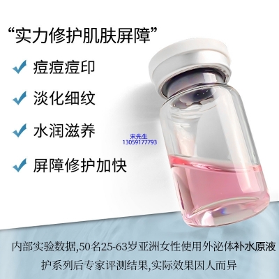 薇美芙_水光动能素