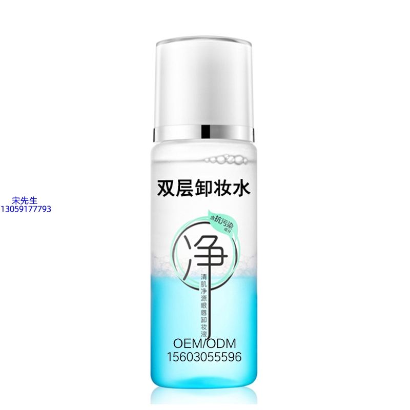 薇美芙_卸妆水 双层卸妆水 深沉清洁彩妆无残留双层水油卸妆水