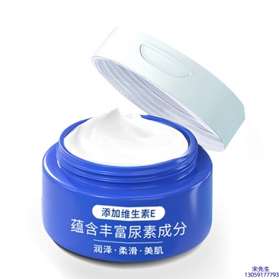 薇美芙_维E尿素霜 面部身体尿素精华霜 透明质酸维E凡士林尿素霜