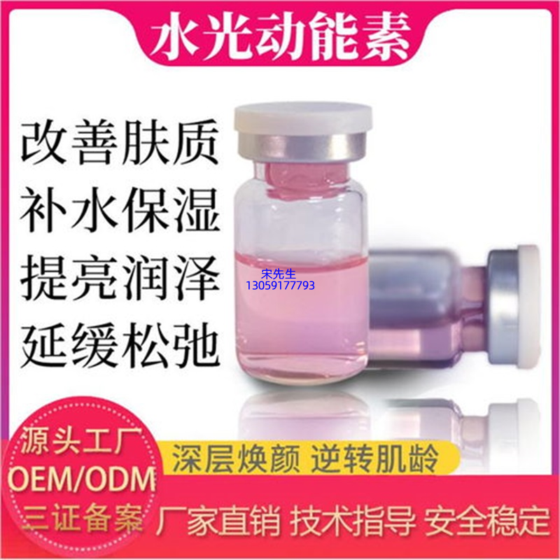 薇美芙_水光动能素图片