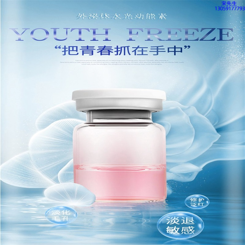 薇美芙_水光和有针区别