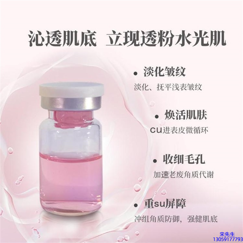 薇美芙_水光最大区别