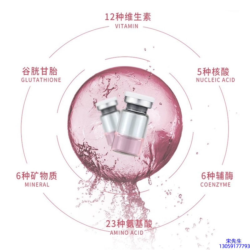 薇美芙_水光动能素精华原液现在最好有哪些?